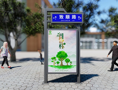 好看的不像實力派！新款現(xiàn)代風(fēng)格城市路名牌燈箱上新